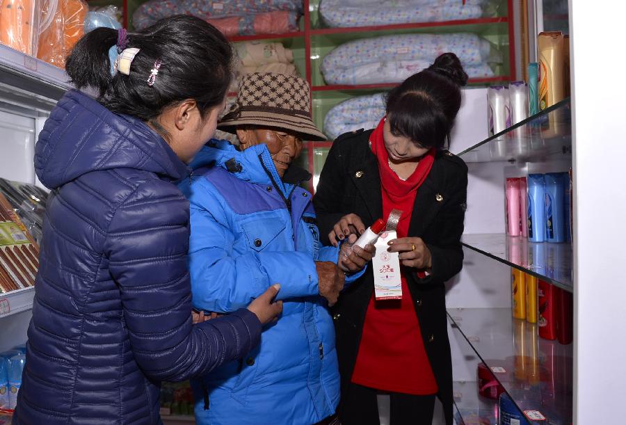 Tibet's first charity supermarket located in the Lhasa City Social Welfare Institute was formally inaugurated on November 6th.