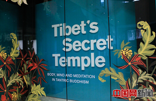 Tibet's secret temple exhibited in London