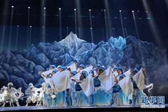 Musical dance drama staged in Shangri-La