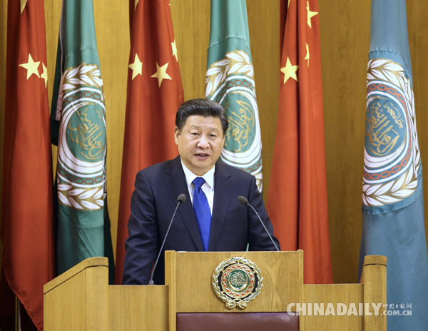 【习主席中东之行专家谈】习式外交为中东带