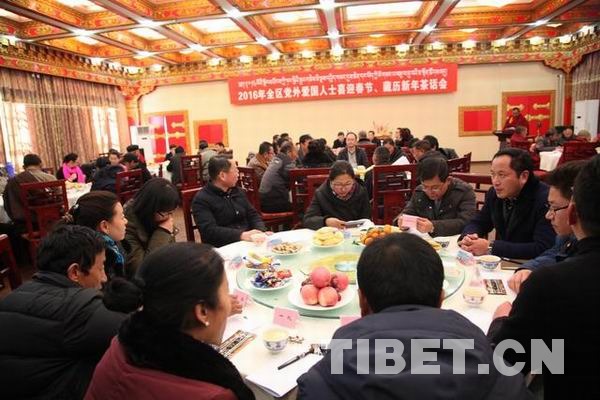 Tibetan non-party patriots celebrate the Spring Festival and the Tibetan New Year