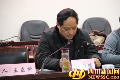 道孚县委副书记,县长杨国清做重要讲话