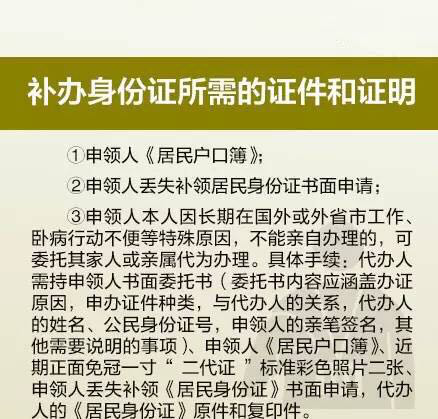 好消息!迪庆居民办身份证时间缩短至60天_藏区