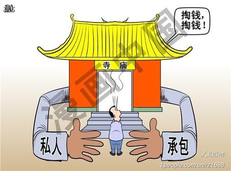 收入证明_捐赠收入管理(3)