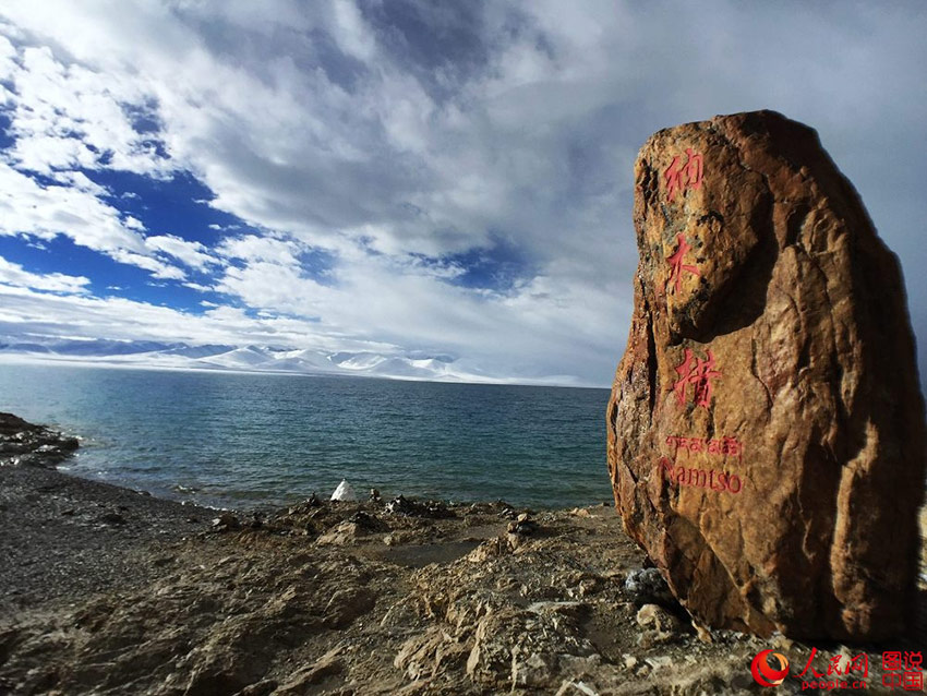 Beautiful scenery of Namtso Lake 