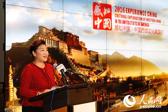 "Experience China" events introduce China's western regions to New Yorkers