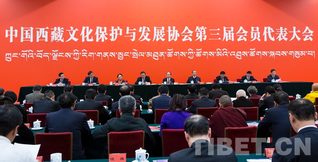 Third Member Congress of CAPDTC held in Beijing