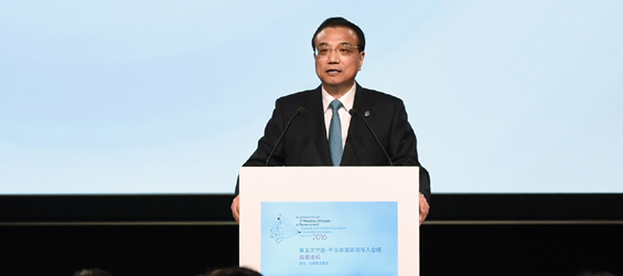 Chinese premier raises proposals for "16+1" pragmatic cooperation