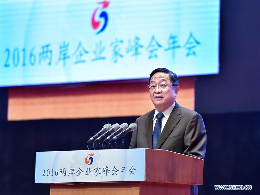 Top political advisor urges entrepreneurs to boost cross-Strait ties