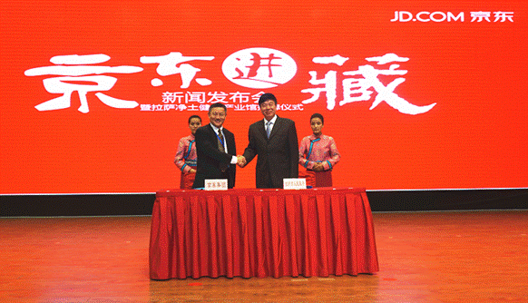 E-commerce in Tibet