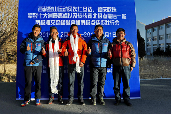 Tibetan mountaineers to explore the South Pole