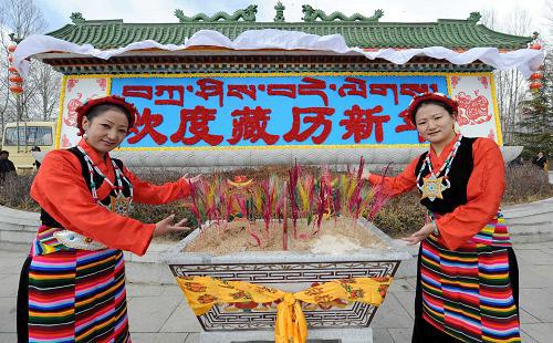 Activities during the first 4 days of the Tibetan New Year 