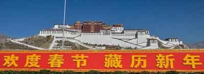 Lhasa welcomes New Year