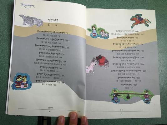 Sichuan brings 56 Tibetan-Chinese bilingual books into classrooms