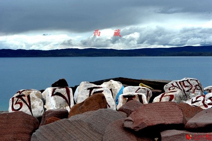 Intoxicating scenery of Tibet