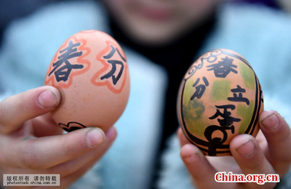 Erecting eggs to greet "Chunfen"