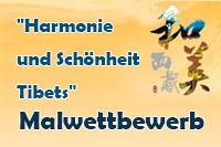 Malwettbewerb "Harmonie und Schönheit Tibets" Malwettbewerb "Harmonie und Schönheit Tibets"