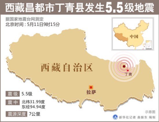 Tibet earthquake causes casualties, rescue under way