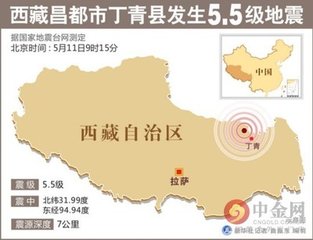 All of 8 quake-damaged roads in Tibet reopened to traffic