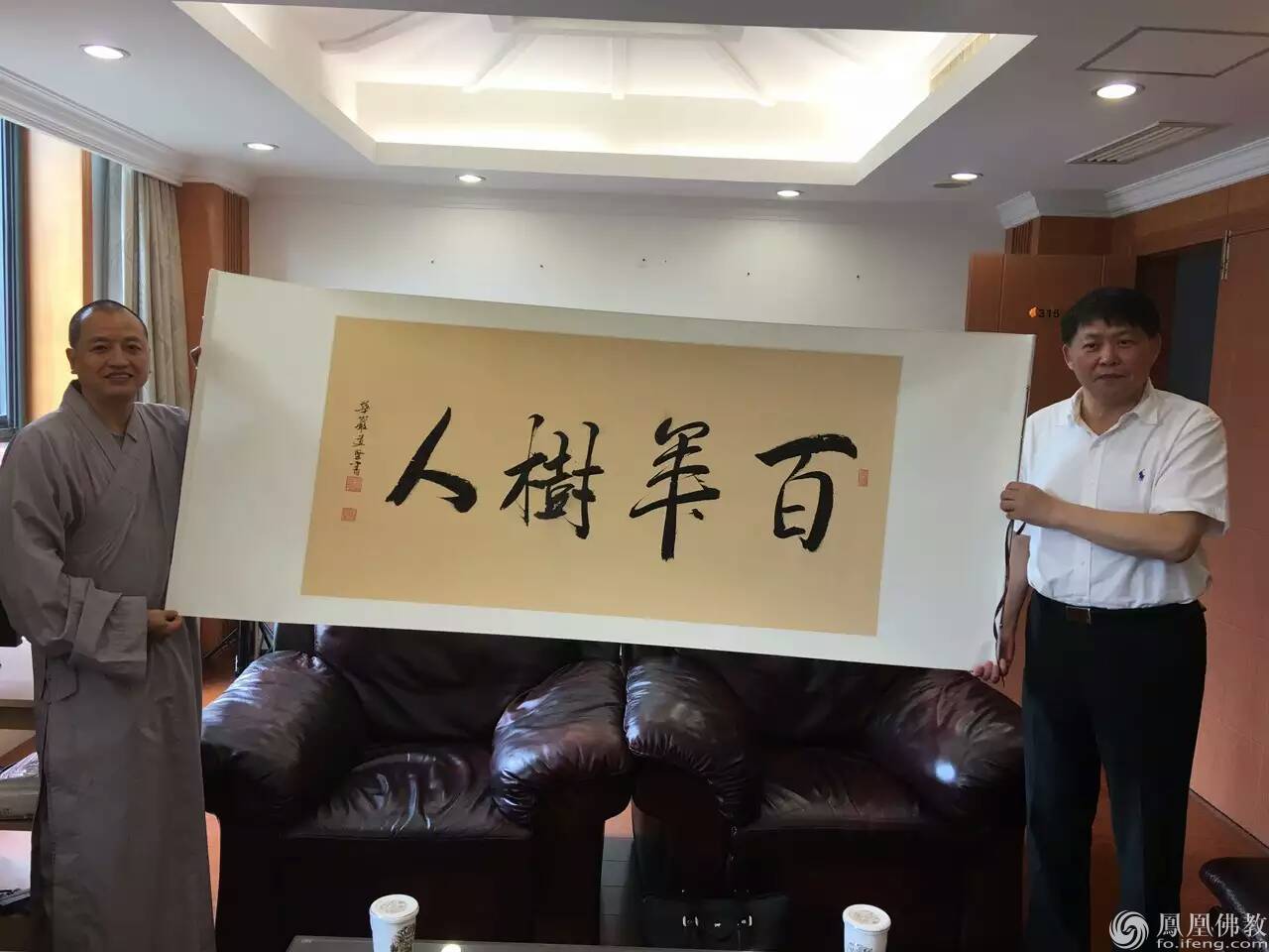 道坚法师上海财经大学作佛教经济学主题讲座