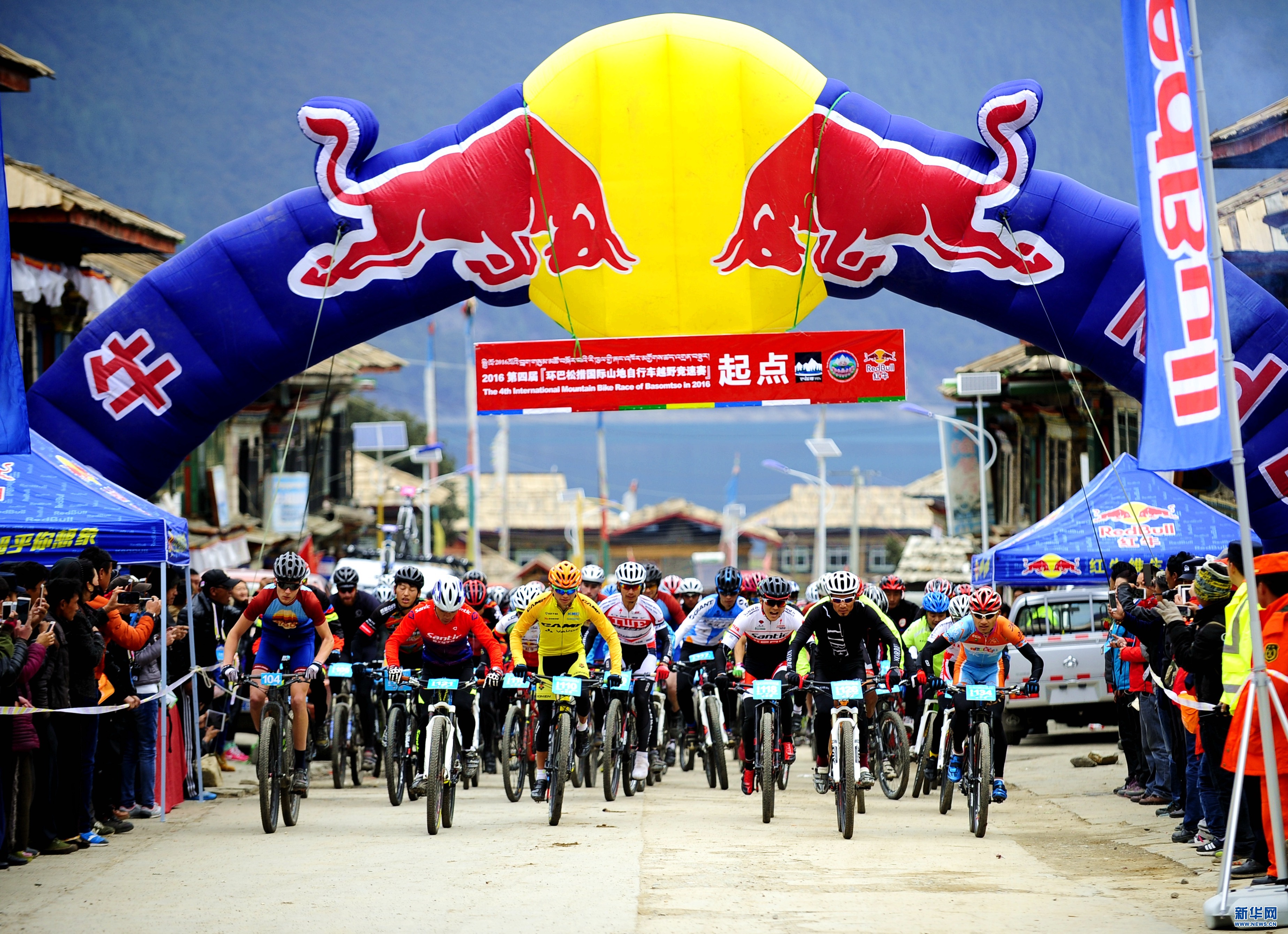 Fourth Basomtso cycling race concluded