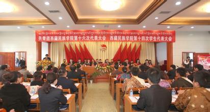 Over 1,000 Communist Youth League branches set up in Tibet