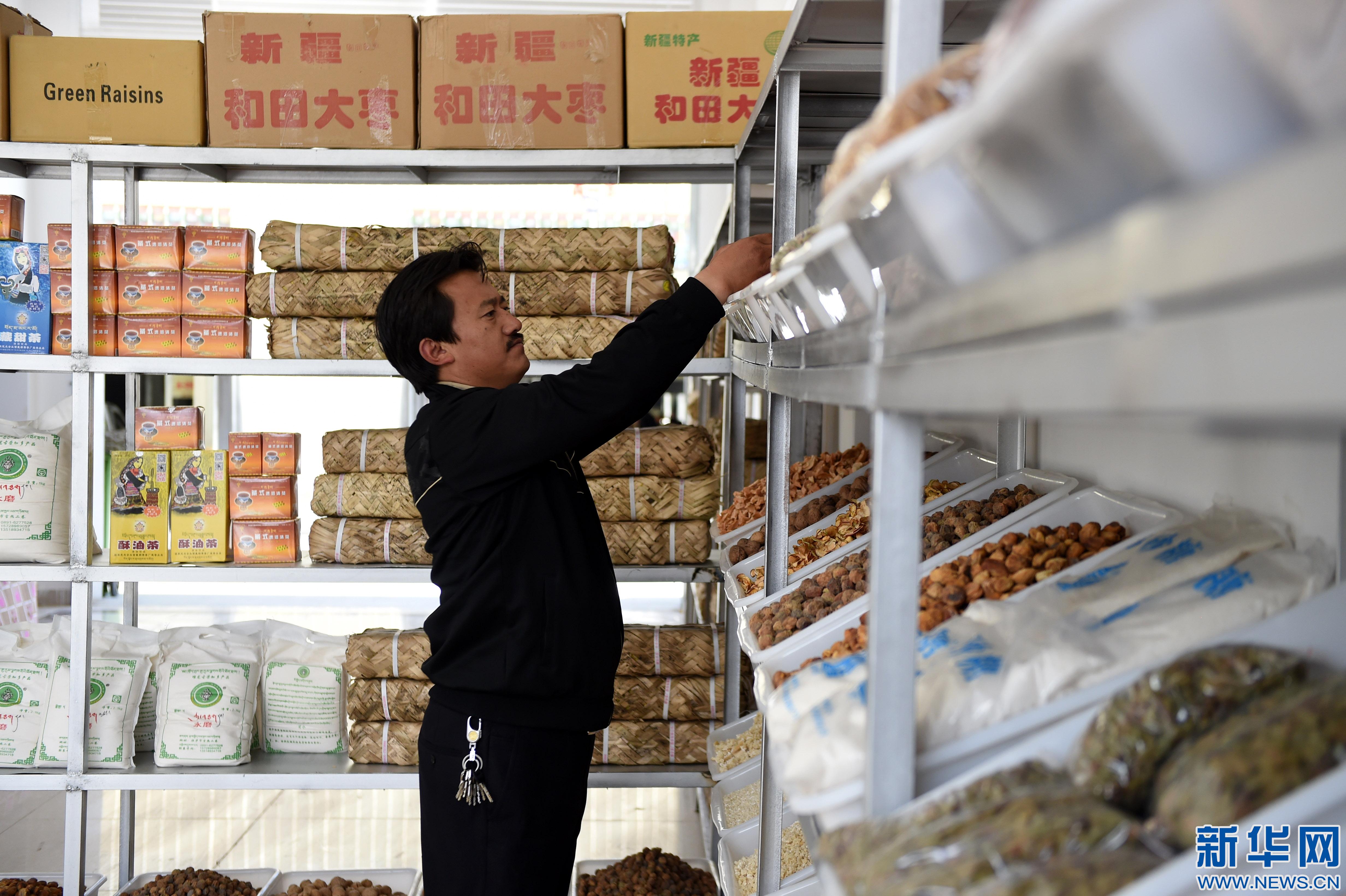 Tibet’s largest farm products wholesale market starts doing business