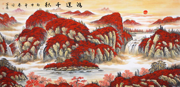 山水画大师李学亮创作《鸿运千秋》纪念建党9