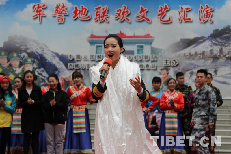 西藏亚东边防检查站举行军警地文艺联欢汇演庆