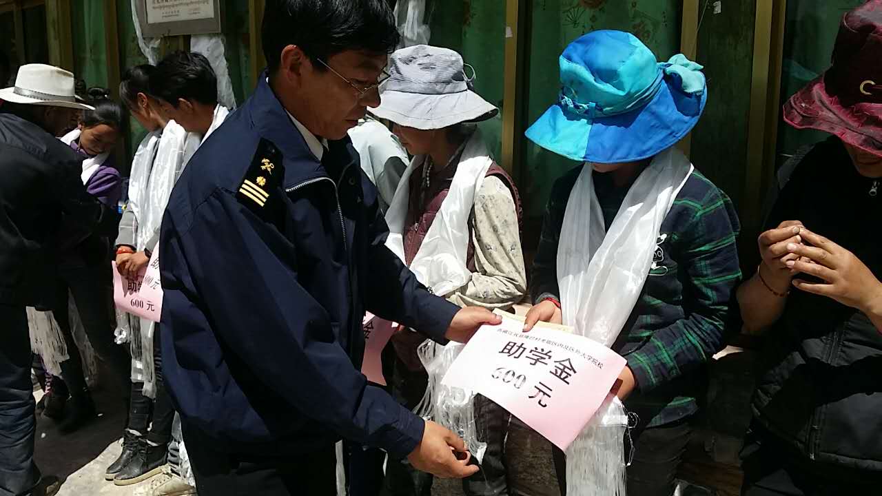 拉萨海关驻隆巴村书记向考入大学的困难学生发