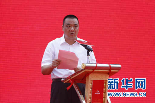 一带一路 产业富民 西宁(康美)国际中药城开业