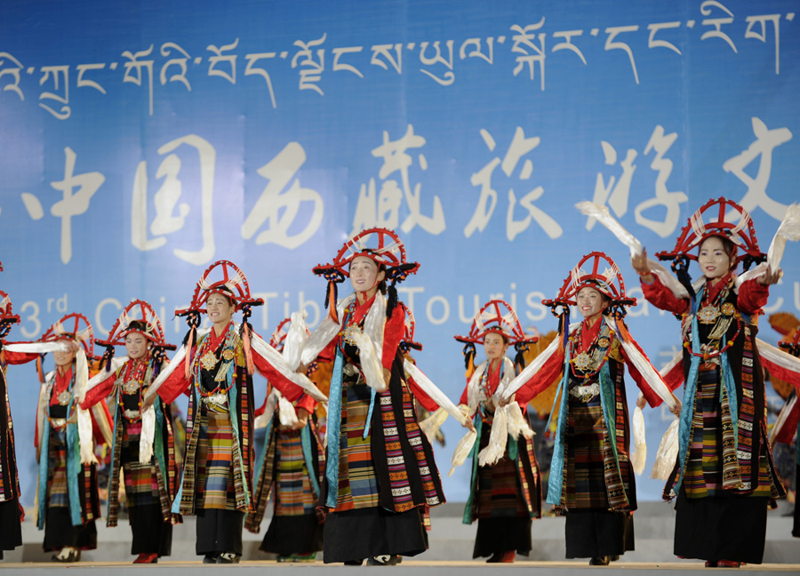 第三届中国西藏旅游文化国际博览会开幕