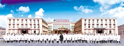 济世利众 守护生命—写在西藏自治区藏医院成立100周年之际