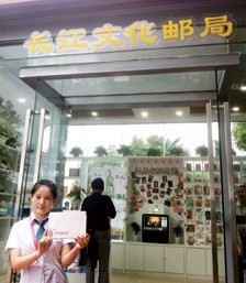Yangtze post office opens in NW China