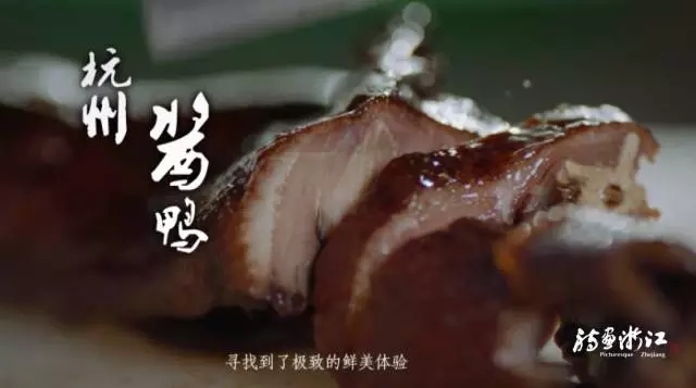 恶搞浙江美食视频,恶搞浙江美食视频大全