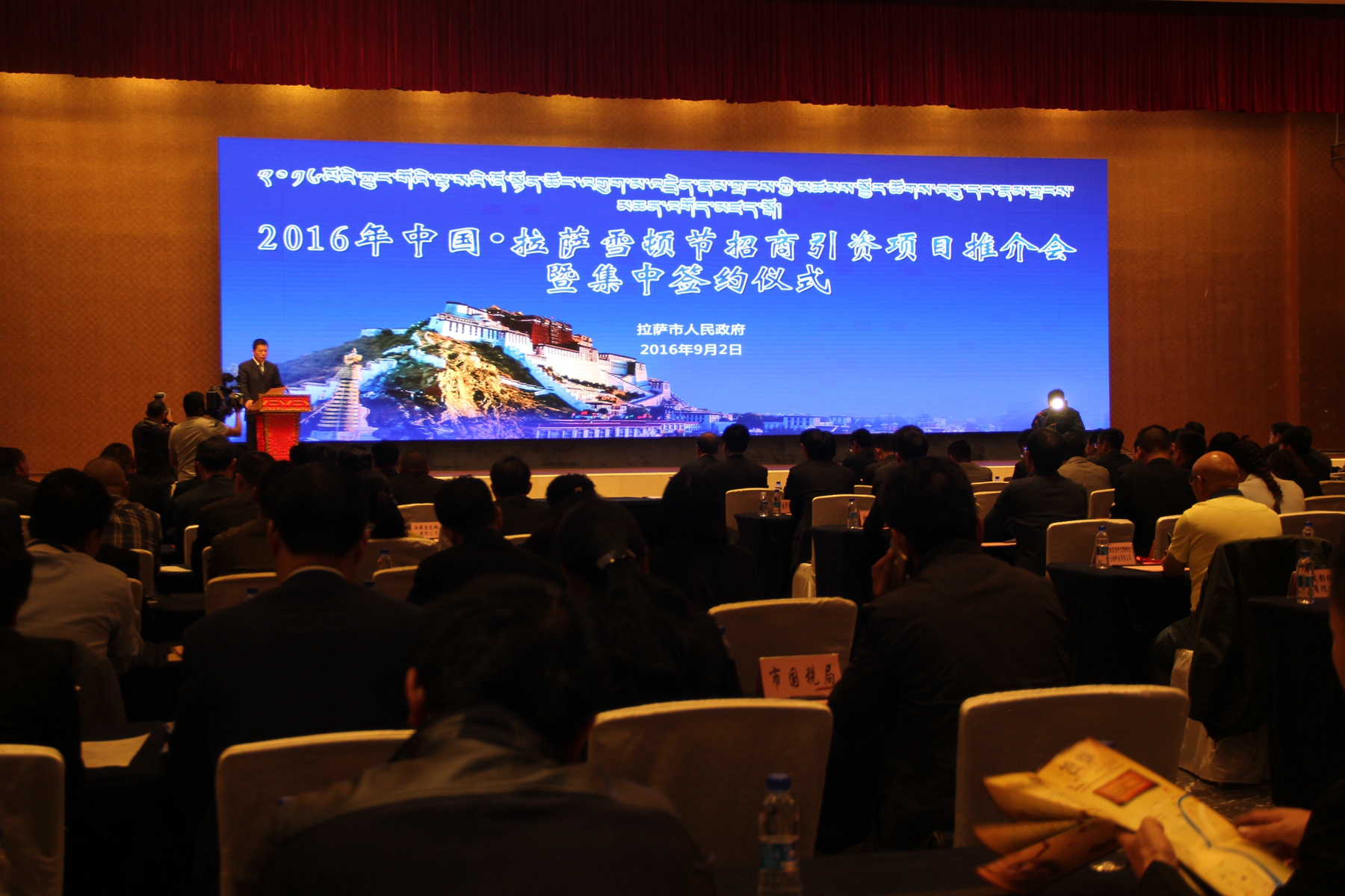Lhasa Shoton Festival saw 50 economic and trade projects contracts signed