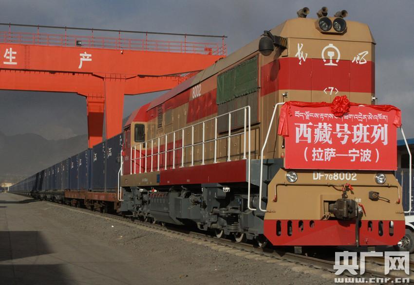 Tibetan water to reach inland China by charter train