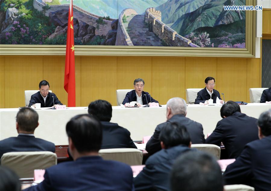 Vice premier urges efforts in rural property rights reform