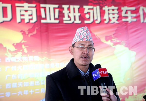 Consul-General of Nepal in Lhasa: full confidence in Sino-Nepalese friendship