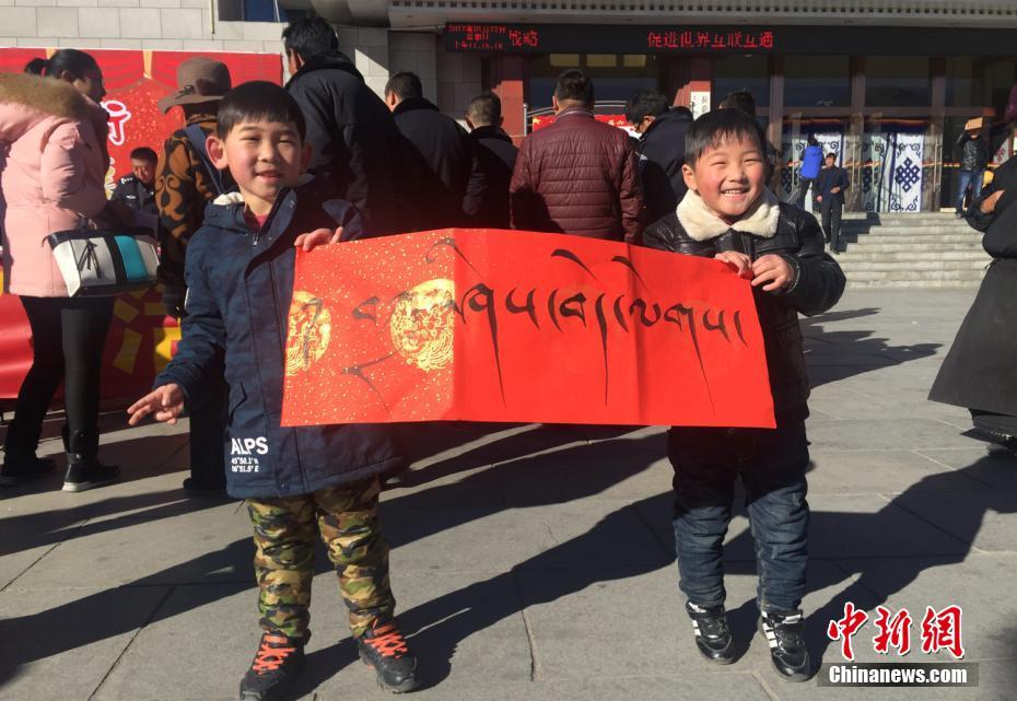 Tibetan Spring Festival couplets make a hit in Lhasa 