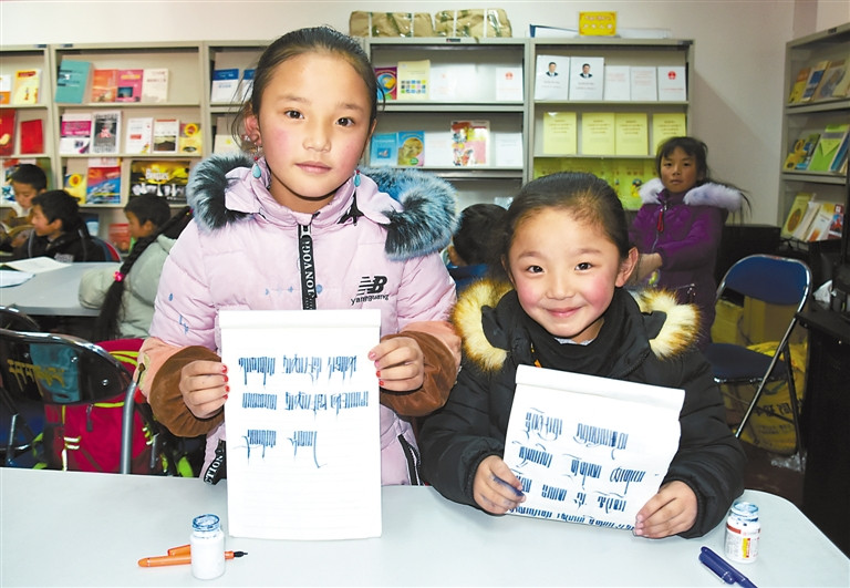 Winter vacation for Tibetan children