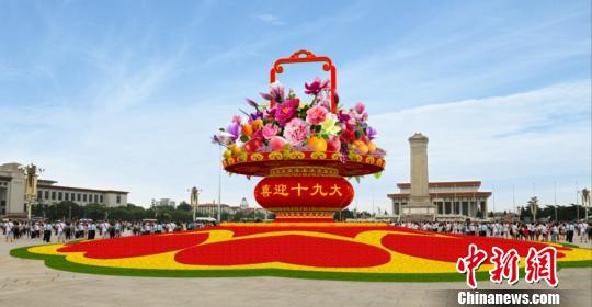 雪域高原逢盛世 砥礪奮進(jìn)譜新篇