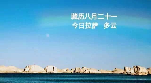 吉隆口岸貨物申報僅需幾分鐘 | 藏聞早餐10.11