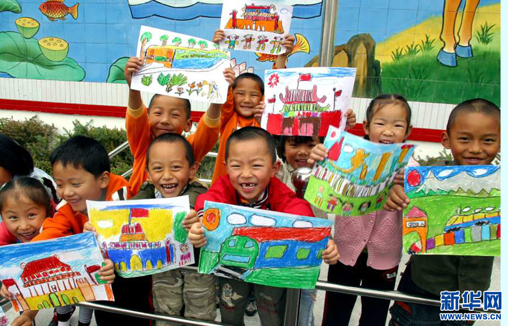 Education investment increased in China's Tibet and Tibetan-inhabited areas