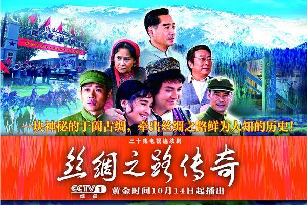 【砥礪奮進(jìn)的五年】少數(shù)民族題材影視作品花開滿園