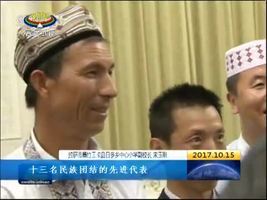 总书记与西藏各族人民心连心 牢记嘱托 用爱呵护团结 用心办好教育