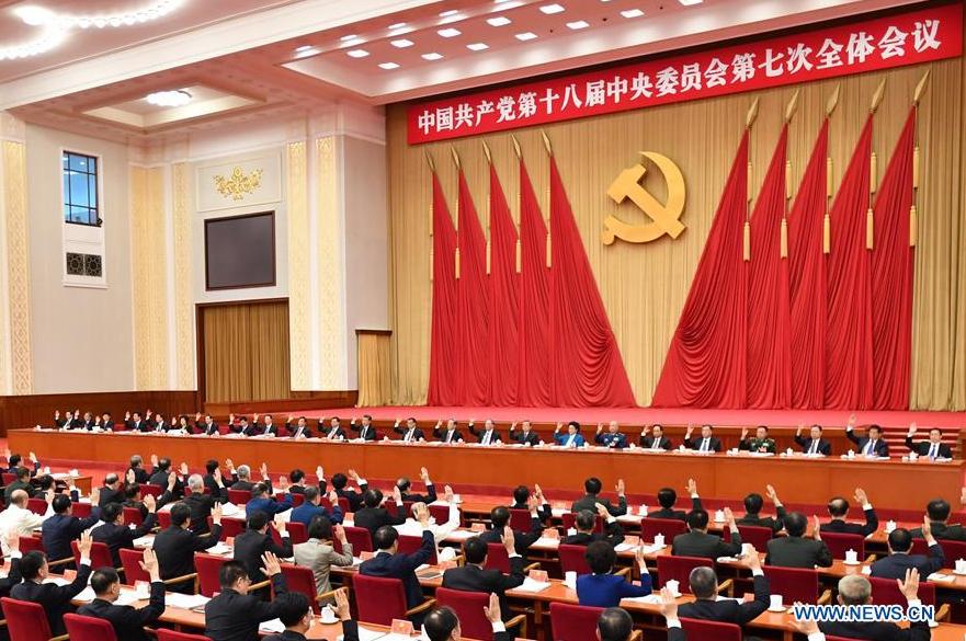 18th CPC Central Committee concludes 7th plenum