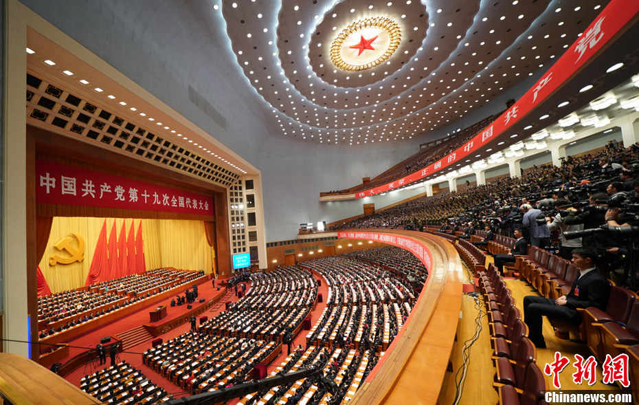 視頻回放：中國(guó)共產(chǎn)黨第十九次全國(guó)代表大會(huì)開(kāi)幕會(huì)