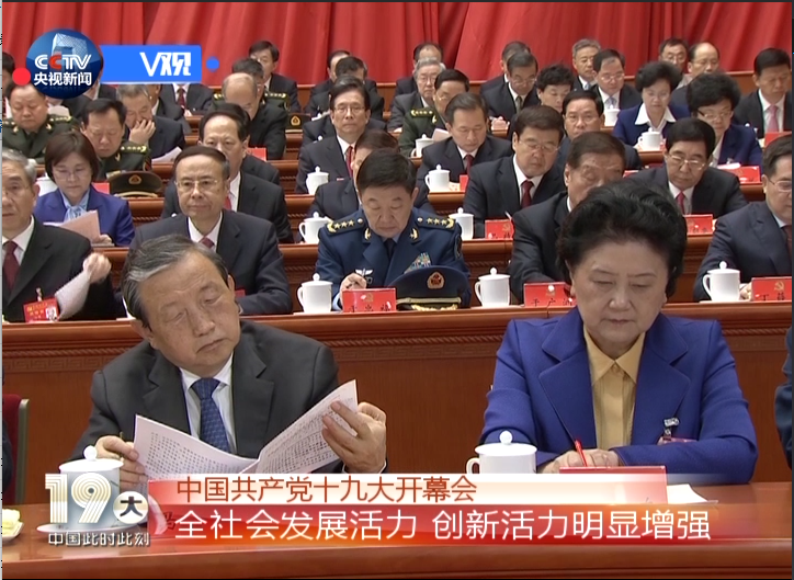 全面深化改革取得重大突破