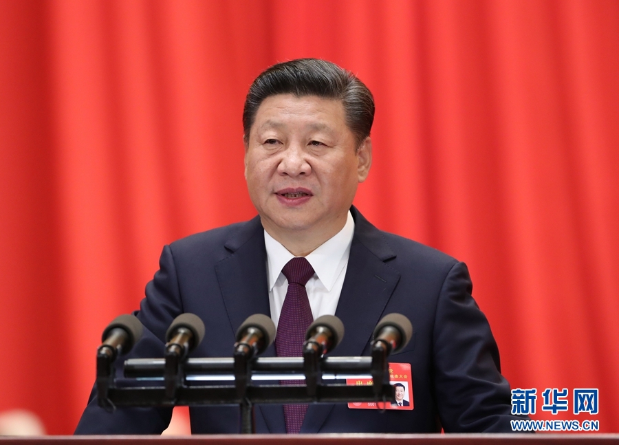 [視頻]中國(guó)共產(chǎn)黨第十九次全國(guó)代表大會(huì)在京開(kāi)幕